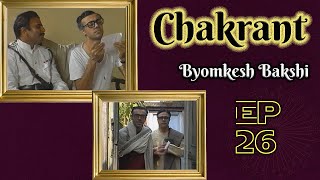 Byomkesh Bakshi Ep26  Chakrant [upl. by Ainuj]