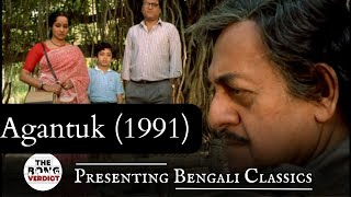 The Bong Verdict Presents Bengali Classics  Agantuk 1991 By Satyajit Ray [upl. by Enneicul]