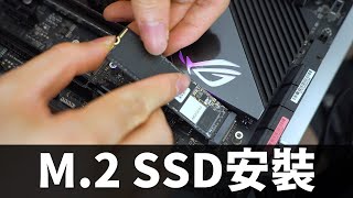 【Huan】 如何幫電腦加裝M2 SSD 安裝過程、系統重灌分享 How to Install M2 SSD feat KLEVV CRAS C720  C920 SSD [upl. by Rekyr]