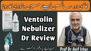 Ventolin Ventolin Nebulizer  Ventolin Nebulizer Side Effects  Ventolin Nebulizer How To Use [upl. by Atilamrac]