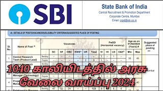 SBI வங்கியில் 1040 காலியிடத்தில் அரசு வேலை வாய்ப்பு 2024  STATE BANK OF INDIA JOB NOTIFICATION [upl. by Fradin]