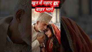 खून में नहाए हुए बाहर भागे  bollywood news naseeruddin shah shorts [upl. by Ahsemit451]