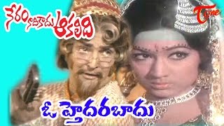 Neram Nadi Kadu Akalidi Songs  Oh Hyderabad Bulbul  NTR  Latha [upl. by Telracs399]