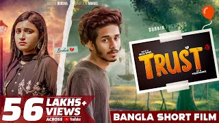 Trust  Nirjon Nahuel  Nazia  Bangla Short Film 2021  Team CINEBIRDS  Broken Love Story  DURBIN [upl. by Kruse]