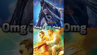 OMG Movie 💥 VS OMG 2 Movie 🍿 Box Office Collection 🤑 trending youtubeshorts viralvideo [upl. by Duwad]