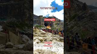 अमरनाथ की अमर यात्रा करता amarnathamarnathyatra om namah shivaya jai baba amarnath veiws viral [upl. by Negem299]