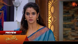 Kayal  Preview  14 Nov2024  Tamil Serial  Sun TV [upl. by Koziarz]