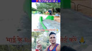 खतरनाक stunt किया भाई ने 🤷 ytshorts reactionvideo motivation shorts shortsfeed trending [upl. by Annaeoj]