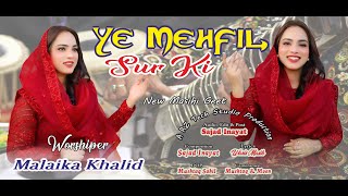 New Masihi Geet  Ye Mehfil Sur Ki  Malaika Khalid rztechstudio [upl. by Osner]