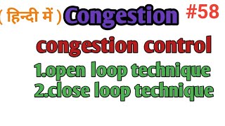 Congestion congestion control congestion control techniques [upl. by Aleen502]