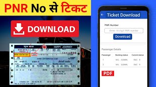 PNR Number se Train Ticket Download kaise kare are  How to download ticket by pnr no [upl. by Yevre]