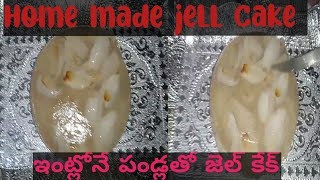 litchi fruit jelly cakeలిట్చి ఫ్రూట్ జెల్ కేక్ [upl. by Rehtse]