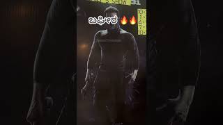 ಬಘೀರ  Bagheera 🔥🔥bhageera shortsfeed kendadcreations srimurali rukminivasanth [upl. by Sykleb106]