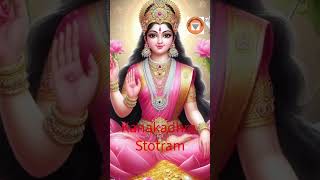 Kanakadhara Stotram I M S Subbulakshmi I Keerthana I Bhakti songs I Bhakthi Shorts I shorts [upl. by Dulcie]