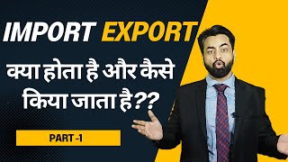 What is Import Export Business  Why we should do it Learn Import Export Business Part 1 [upl. by Altaf847]