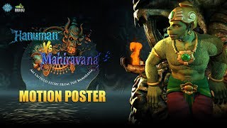 Hanuman Vs Mahiravana  Motion Poster  Coming Soon in Cinemas [upl. by Ocirnor39]