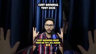 CUET General Test 2025  Free ke 70 marks ka jugaad🤯😱 cuet reelitfeelit cuet2025 [upl. by Aniala]