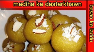 How to make besan ke laddu easy recipie by madiha ka dastarkhawn [upl. by Nylirehs443]