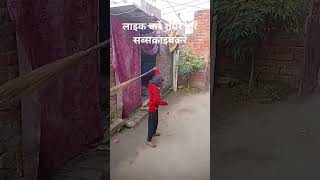 चैन होमेरे दिल कायूट्यूब शॉट्सट्रेंडिंग सूट्सशॉर्ट्स [upl. by Siuqaj]