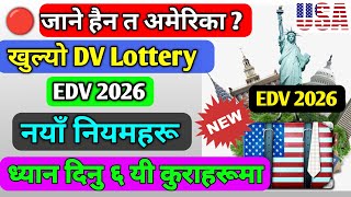 Dv Lottery 2026 Registration  Dv lottery 2026 Update  Dv lottery opening date  EDV Nepal 2026 [upl. by Assirk]