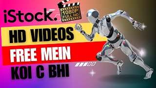 how to download istock video without watermark in HD 1080p free mein koi c bhi [upl. by Olpe]