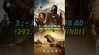 Top 10 Highest Grossing South Movies In Hindi Version 💥🔥 rrr baahubali2 kgf2 viralshort trend [upl. by Mcgean]