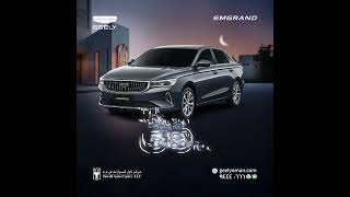 Geely Emgrand 2024  Geely Oman [upl. by Wyly]