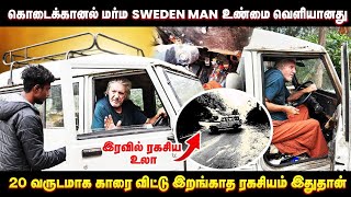 Kodaikanal Mystery Jeep Man truth About  Kodaikanal  Edison vlogs tamil [upl. by Irt]