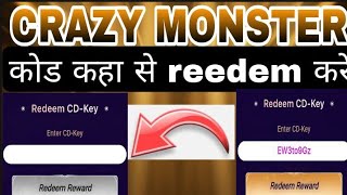 🔥🔥quotREDEEM CD REWARDquot राज़ खुल गया 🥳👌 लूटो FREE REWARD  STARMAKER MONSTER GAME  CRAZY MONSTER [upl. by Orling]