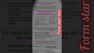 UP NHM CHO Online Form 2024 [upl. by Shir466]