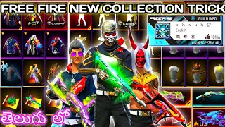 free fire new collection video in telugudont miss friends [upl. by Ydorb]