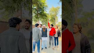 Pure gaon mai frooti😅😂 trending comedy funny kdboys politics netaji sharabi shorts reels [upl. by Aisorbma314]