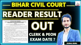 Bihar Civil Court Reader Result Out  Biihar Civil Court Exam Date  Civil Court Result update [upl. by Riedel]