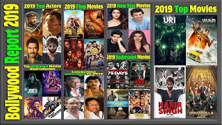 2019 Bollywood Movies Report  Top Highest Grossing Movies List  Bollywood Box Office 2019 Report [upl. by Celie373]