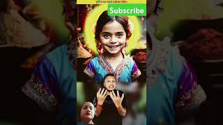 amazingfacts story knowledge motivation jaimaakali kaligreenscreenstutas pleasesubscribe [upl. by Soigroeg]