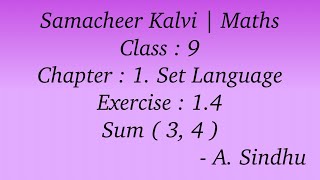 9th Maths Samacheer  Chapter 1  Set Language  Exercise 14  Sum  3 amp 4 [upl. by Minni]