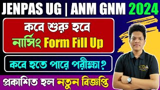 JENPAS UG 2024 Form Fill Up Date  ANM GNM Form Fill Up 2024  JENPAS UG 2024 Exam Date ANM GNM 2024 [upl. by Aicilla697]