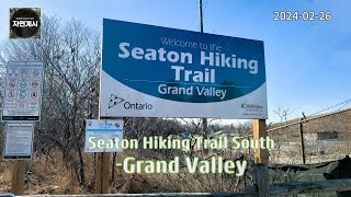 Seaton Hiking Trail Grand Valley 1 20240226 walkingontarioparks [upl. by Arakihc3]