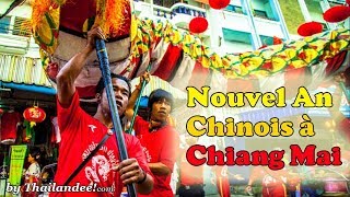 Thaïlande festivités du Nouvel An Chinois à Chiang Mai [upl. by Kale]