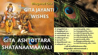 Gita Ashtottara Shata Namavali  BhagavadGita Ashtottara  Sanskrit amp Kannada Gita Jayanti Shevadhi [upl. by Pepper]