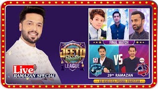 Jeeto Pakistan Live  Ramazan Special  ARY Digital Drama [upl. by Helenka486]