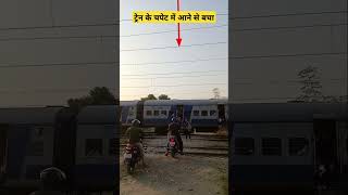 videosadsoundcloud shorts trainvideo railwaystation jehanabad whatsappstatus [upl. by Alrep832]