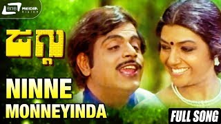 Ninne Monneyinda Jaggu Ambarish Aarathi Kannada Video Song [upl. by Wenn]