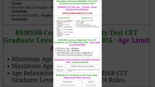 Rajasthan Common Eligibility Test CET Graduate Level Recruitment 2024 Exam Date Declare  Form Suru [upl. by Nitsej125]