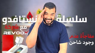 الشركات الكبيرة تزيل الشاحن من العلبة  ما الأسباب؟ Charger [upl. by Novelc]