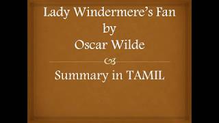 Lady Windermeres Fan by Oscar Wilde Summary in Tamil [upl. by Ajim]