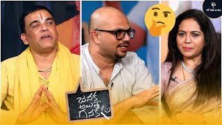 Dil Raju About Suhas Renumaration at Janak Aitey Ganak team Interview  Filmee zone [upl. by Arianne]