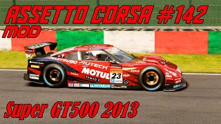 Assetto Corsa 142 Mod  Super GT500 2013 [upl. by Turne]