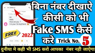 How Send Free Sms from internet Without Mobile Number  Bina Number ke sms Kaise Kare free 2022 [upl. by Nossila]