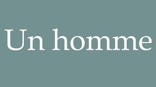 How to Pronounce Un homme Correctly in French [upl. by Hannover]